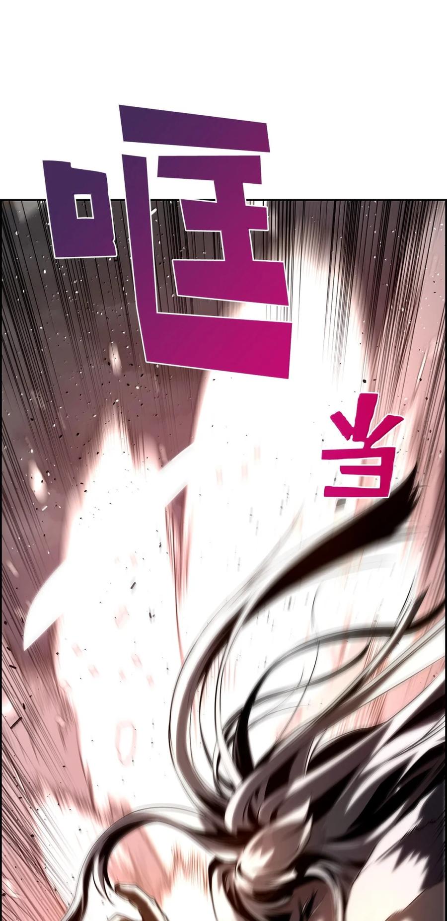 《死灵法师的进化特质》26 幕后主使 第103页