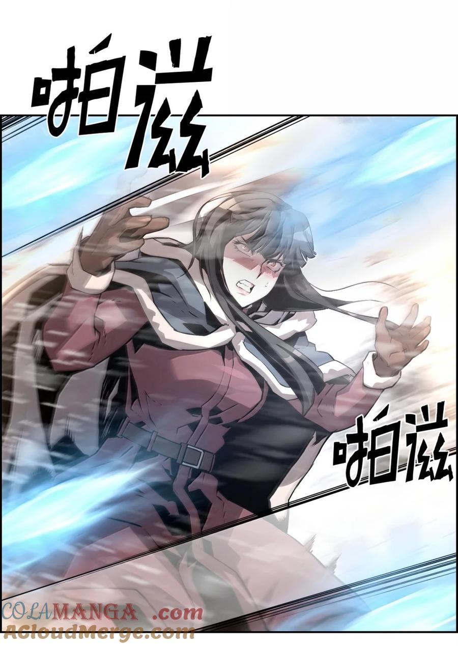 《死灵法师的进化特质》26 幕后主使 第41页