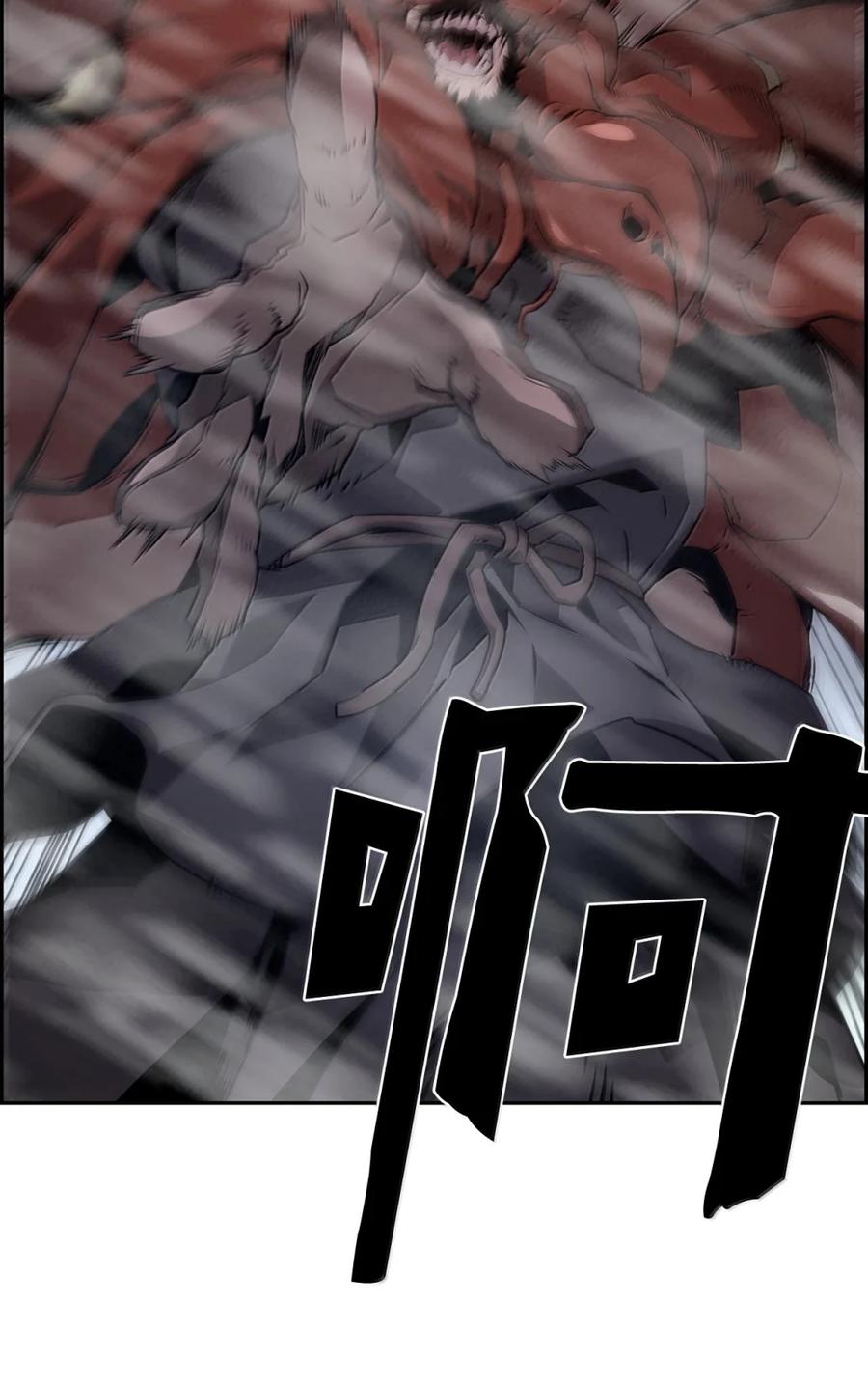 《死灵法师的进化特质》26 幕后主使 第75页