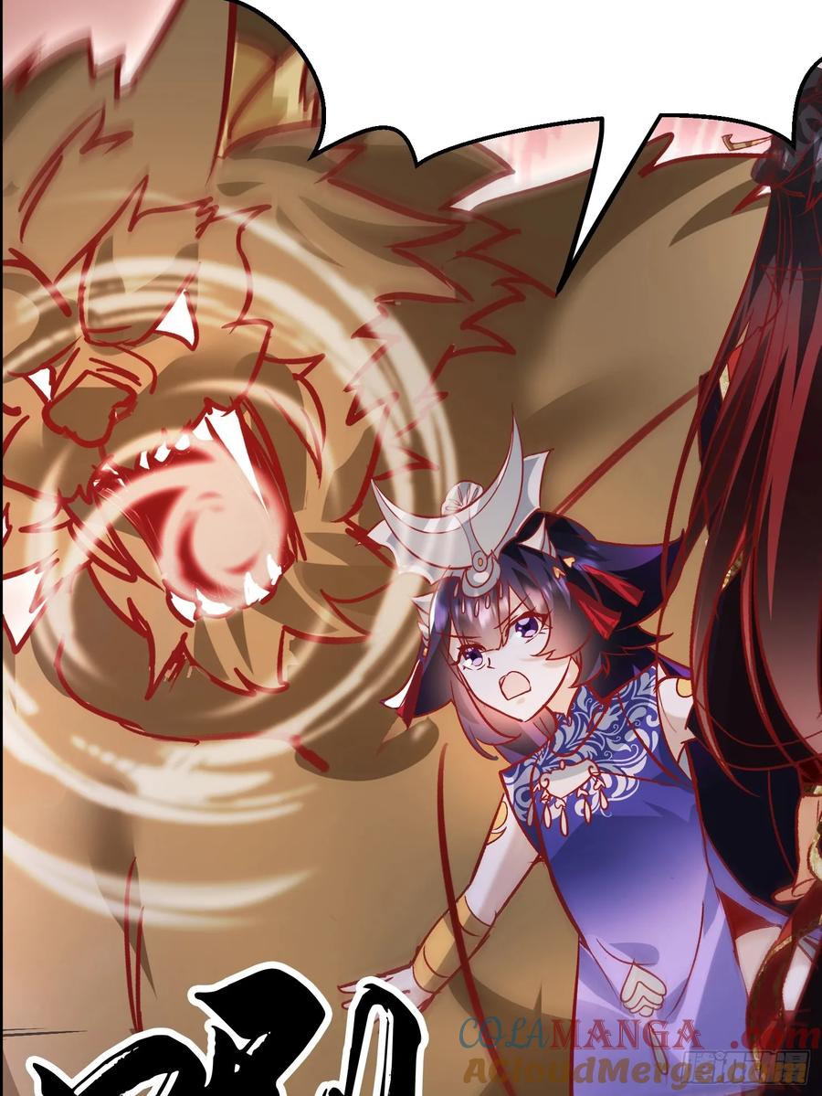《神天至尊》46话 无用回归 第51页