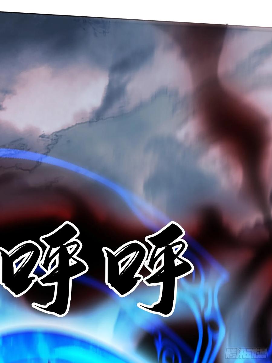 《神天至尊》46话 无用回归 第13页