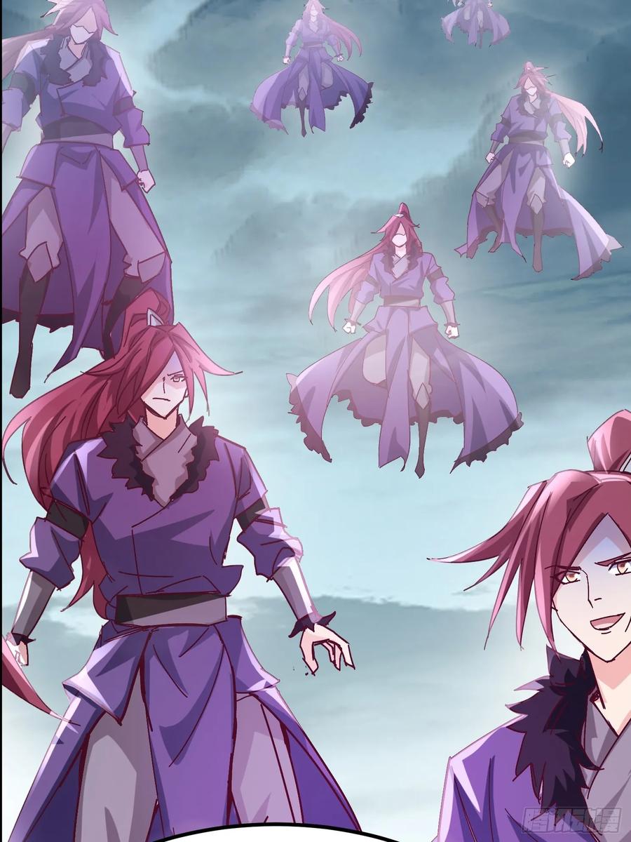 《神天至尊》46话 无用回归 第32页