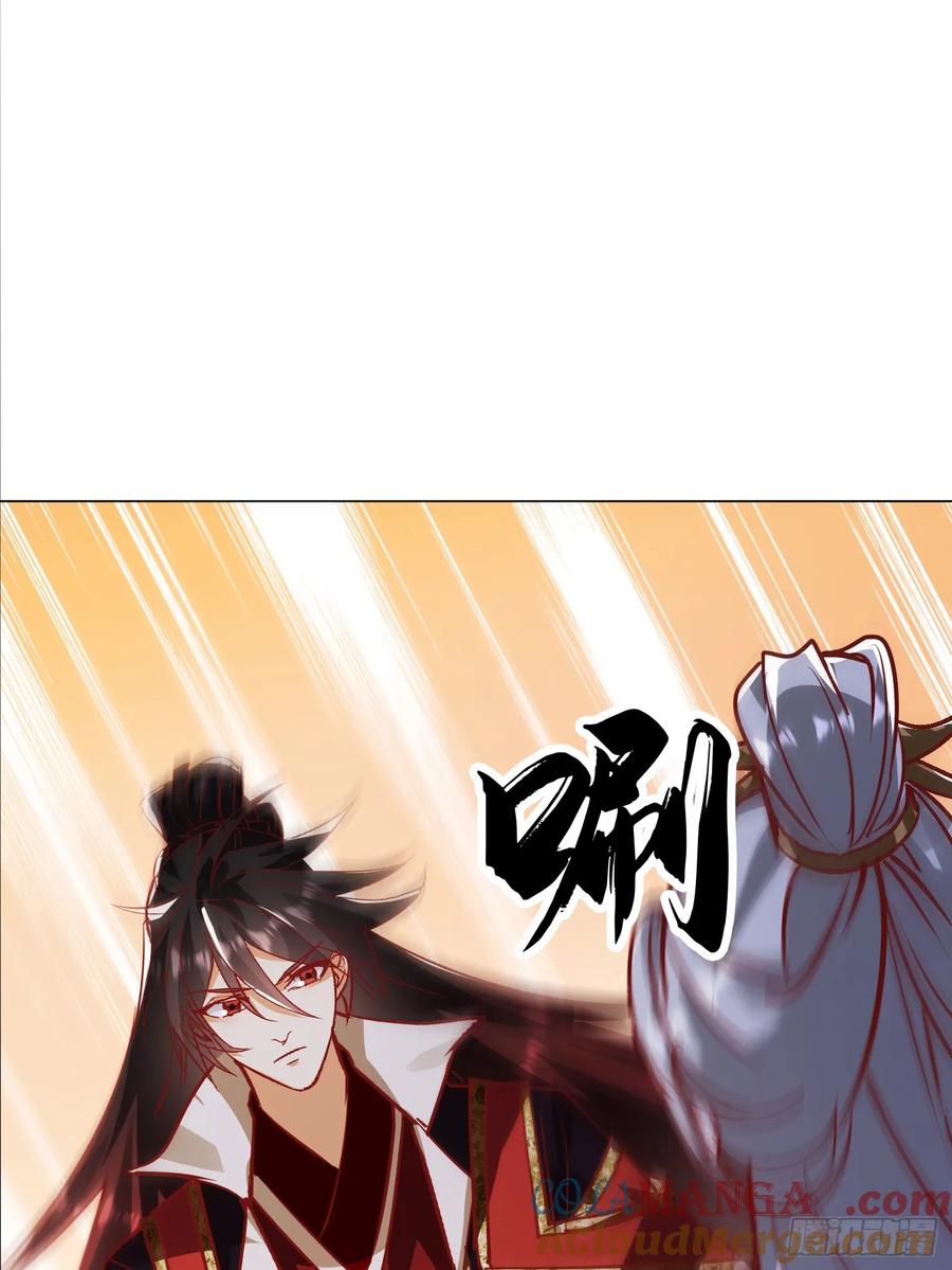 《神天至尊》46话 无用回归 第45页
