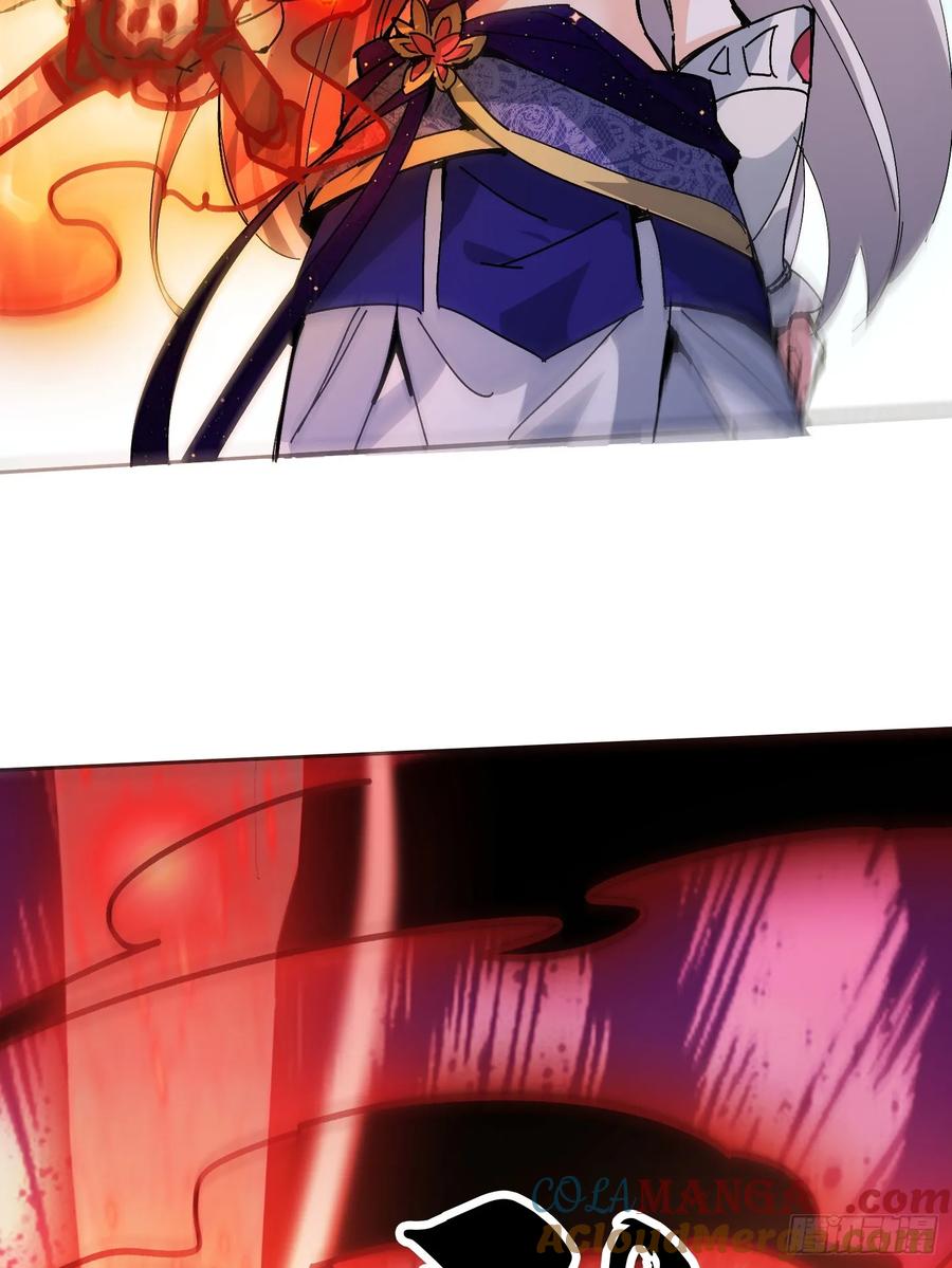 《神天至尊》46话 无用回归 第21页