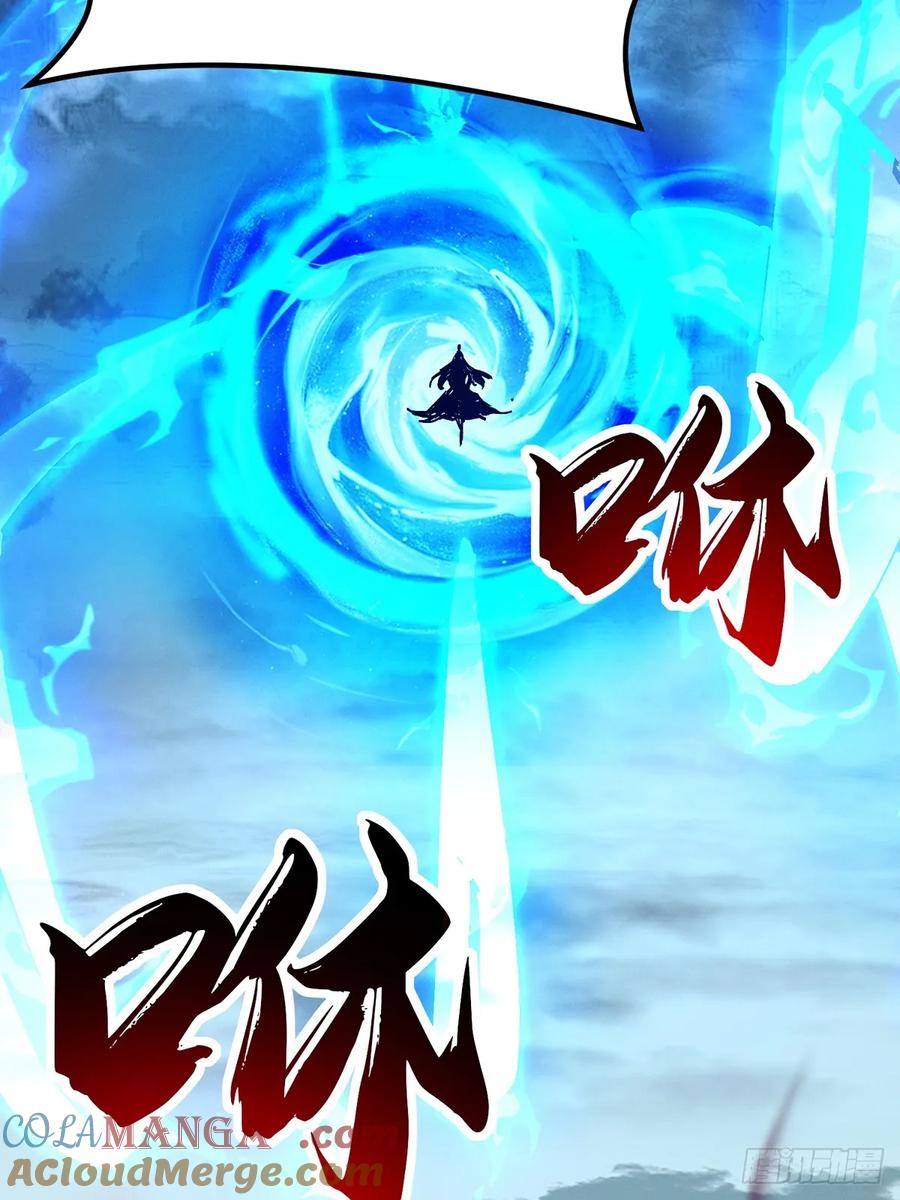 《神天至尊》46话 无用回归 第6页