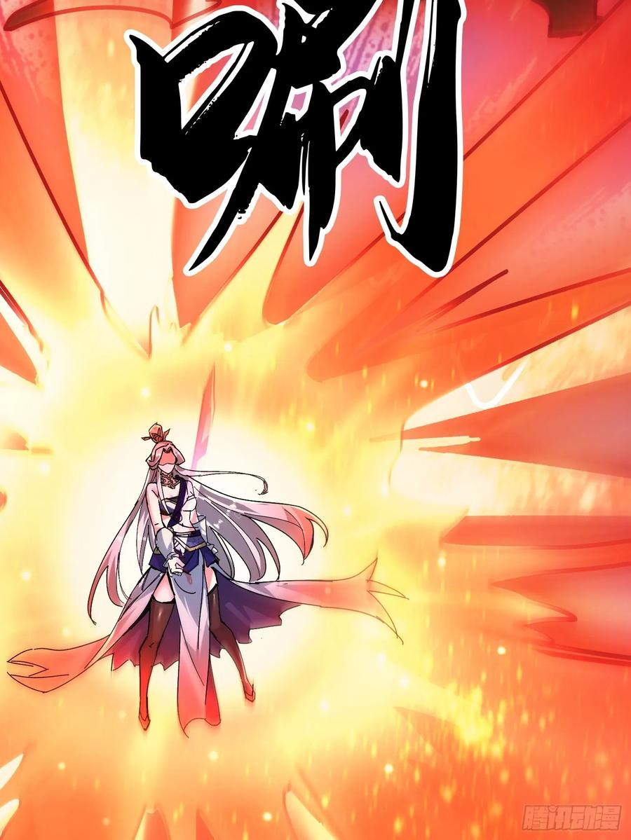 《神天至尊》46话 无用回归 第22页