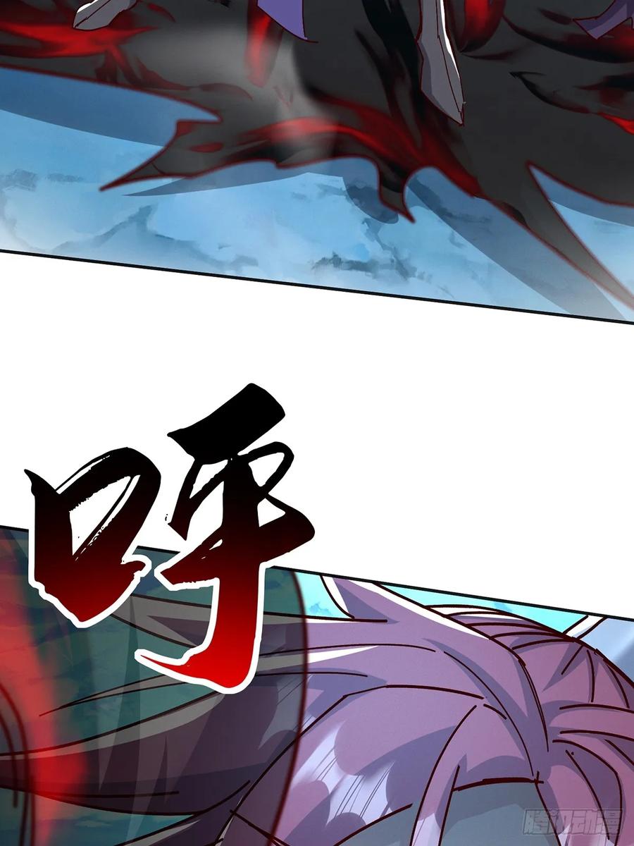 《神天至尊》46话 无用回归 第10页