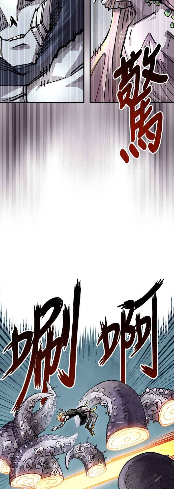 《万年老兵》第二季 第41话 第66页