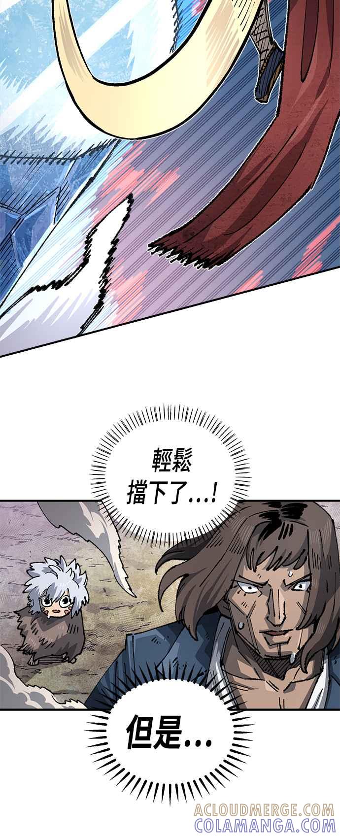 《万年老兵》第二季 第42话 第31页