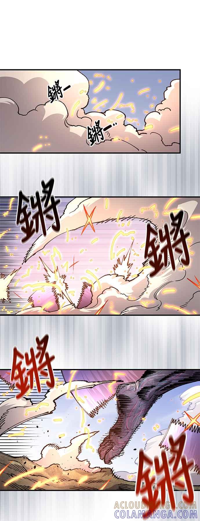 《万年老兵》第二季 第43话 第31页