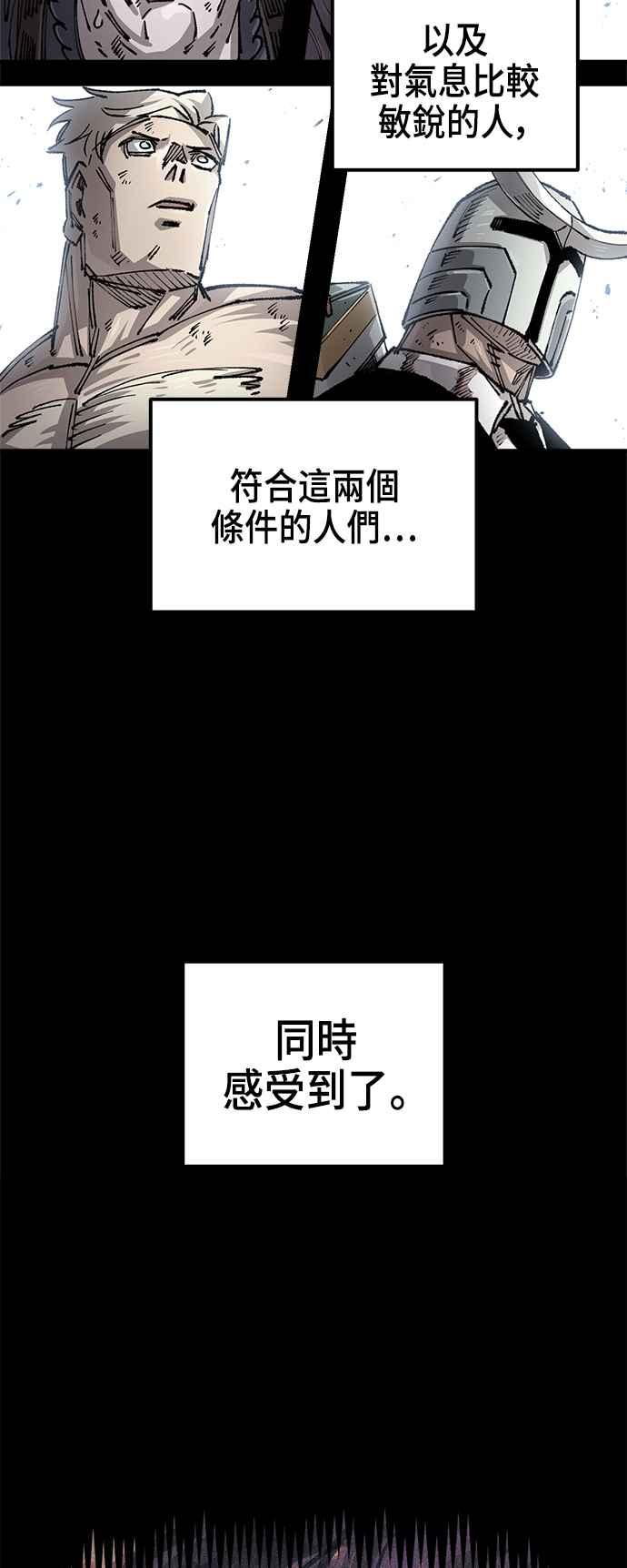《万年老兵》第二季 第43话 第53页