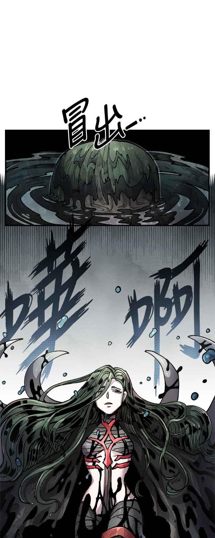《万年老兵》第二季 第43话 第51页