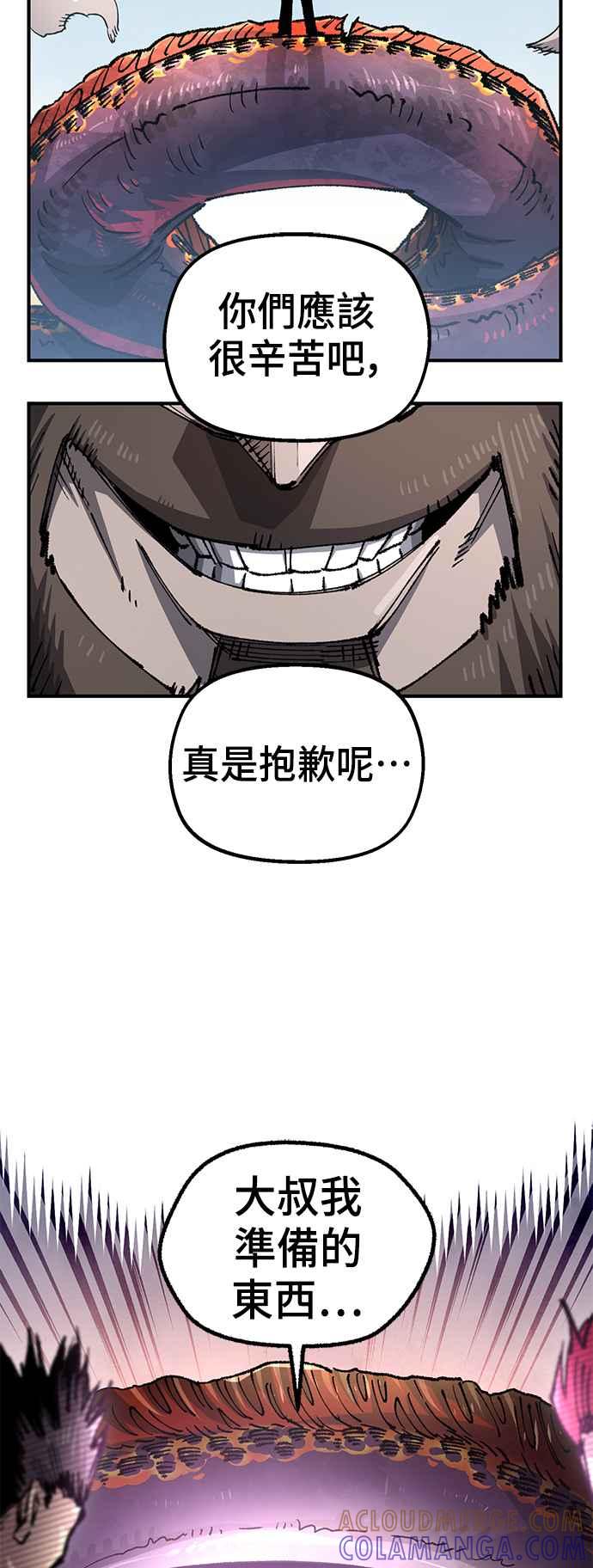 《万年老兵》第二季 第43话 第49页