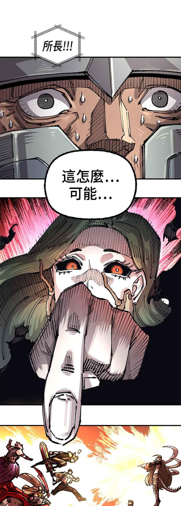 《万年老兵》第二季 第43话 第56页