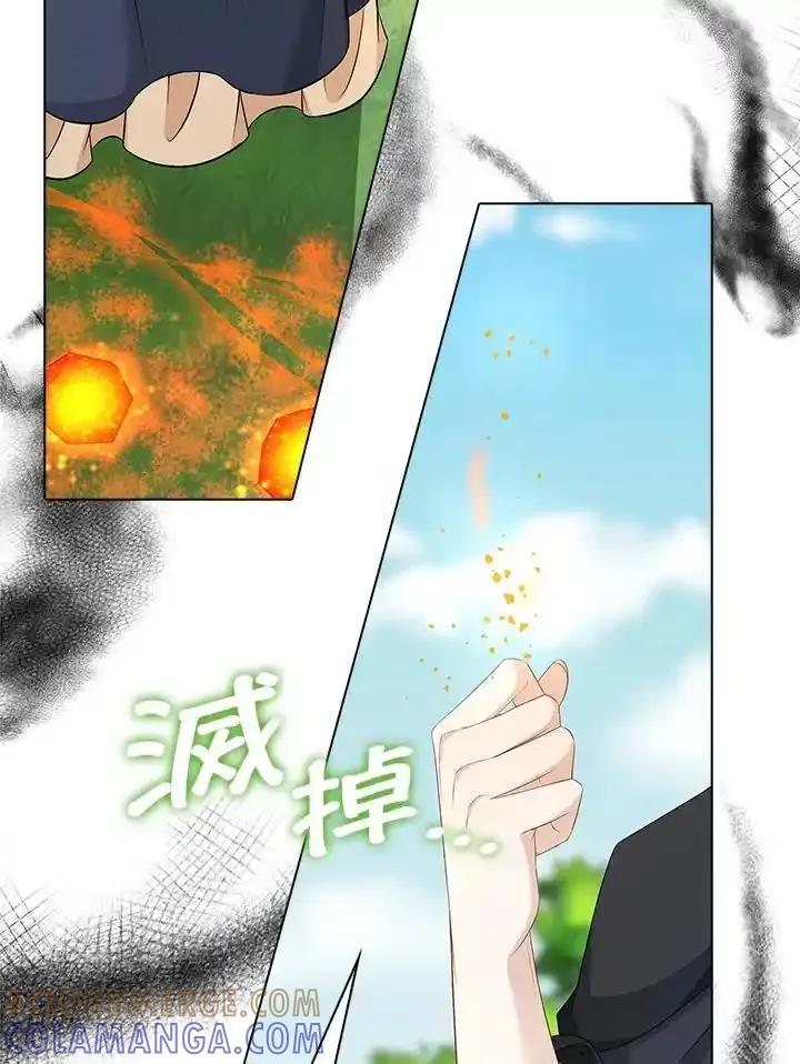 《离开的决心》第50话 第73页