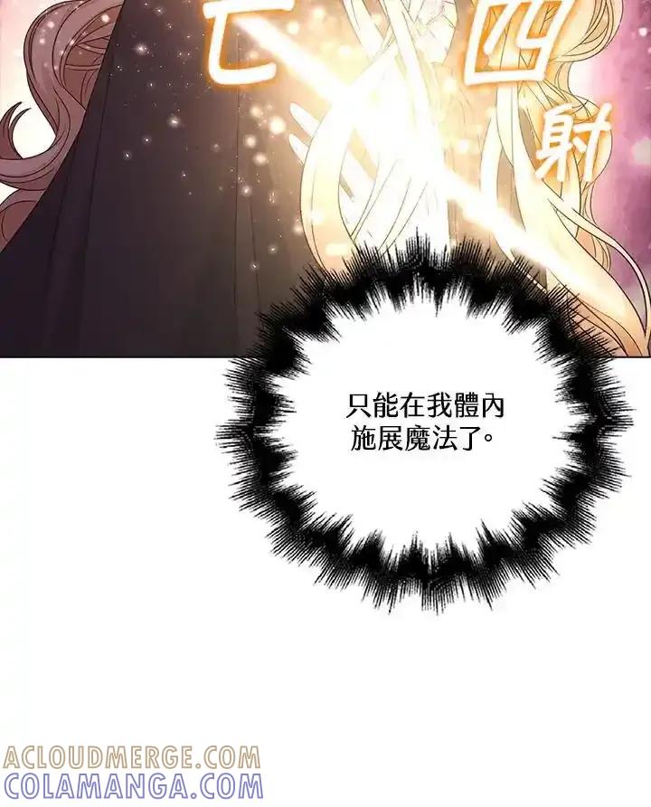 《离开的决心》第50话 第97页