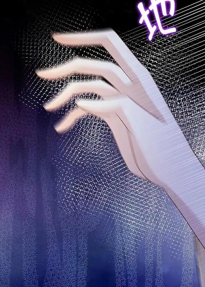 《离开的决心》第51话 第23页