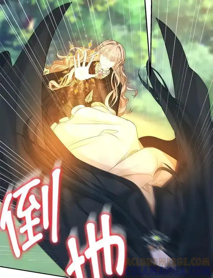 《离开的决心》第51话 第46页