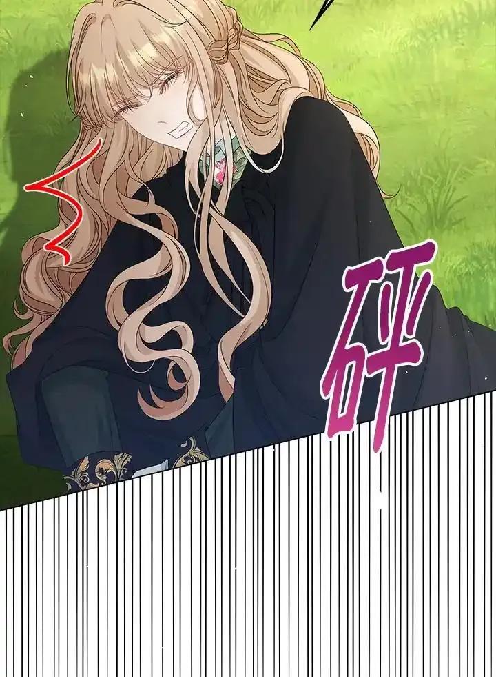 《离开的决心》第51话 第69页