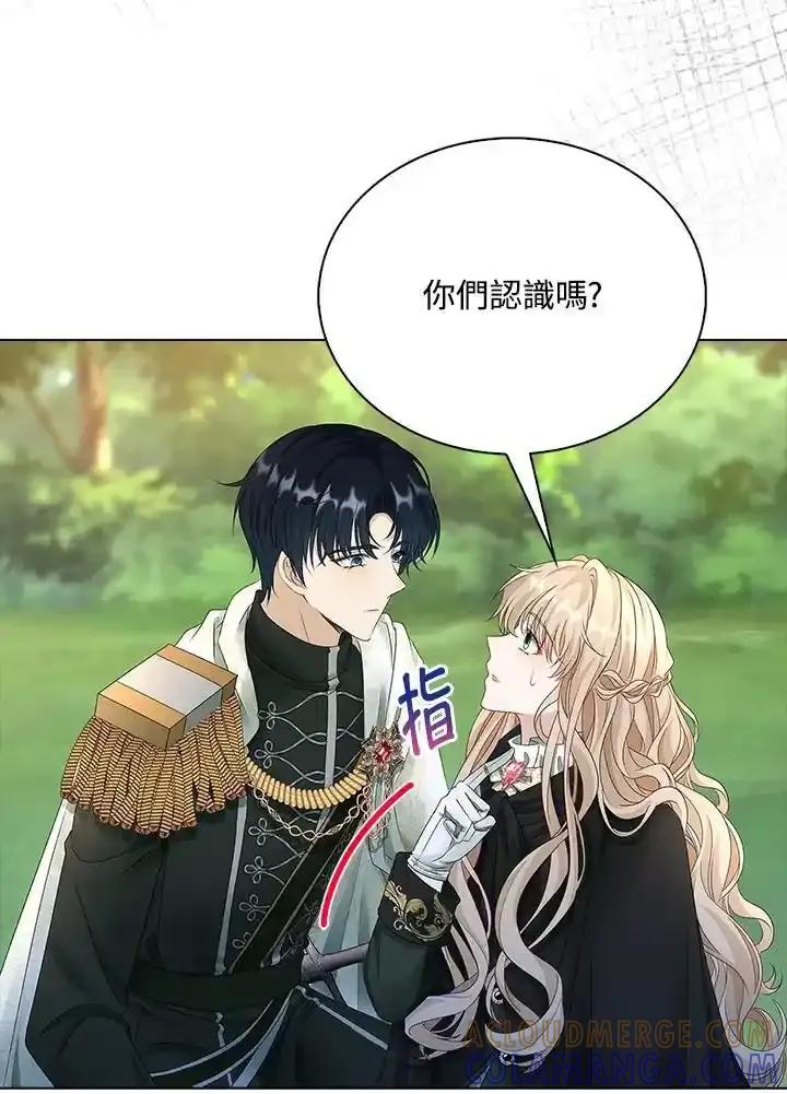 《离开的决心》第51话 第85页