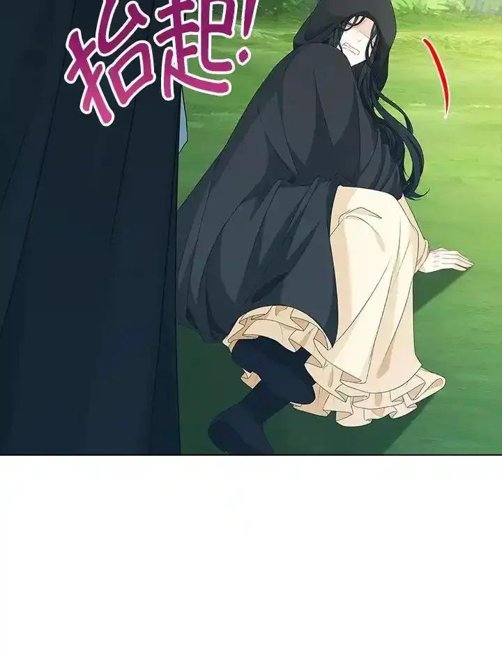 《离开的决心》第51话 第48页