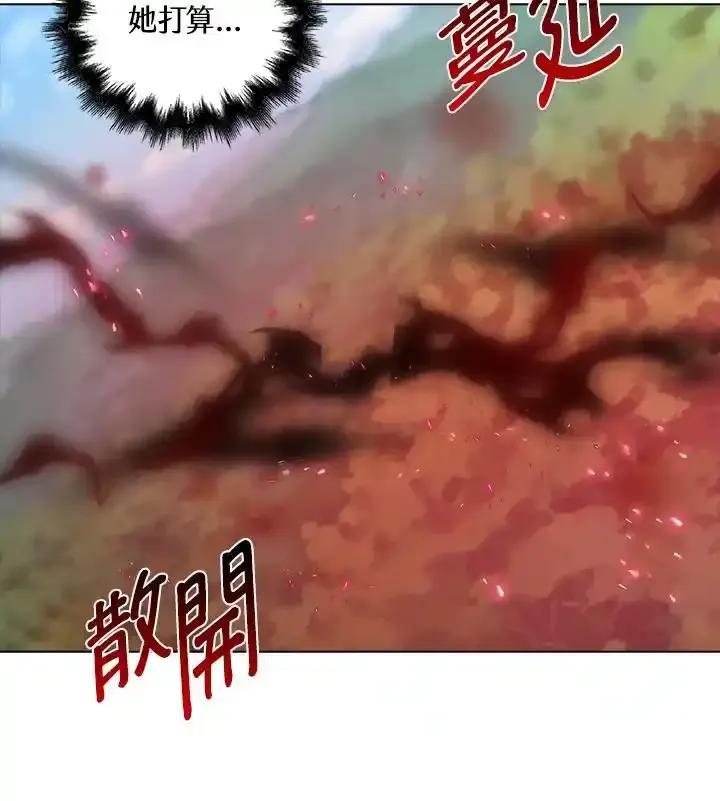 《离开的决心》第51话 第92页