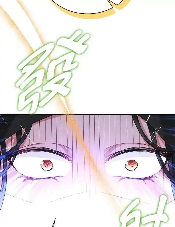 《离开的决心》第51话 第44页