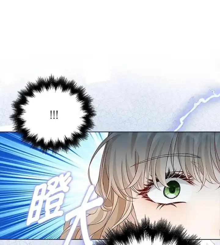 《离开的决心》第51话 第90页