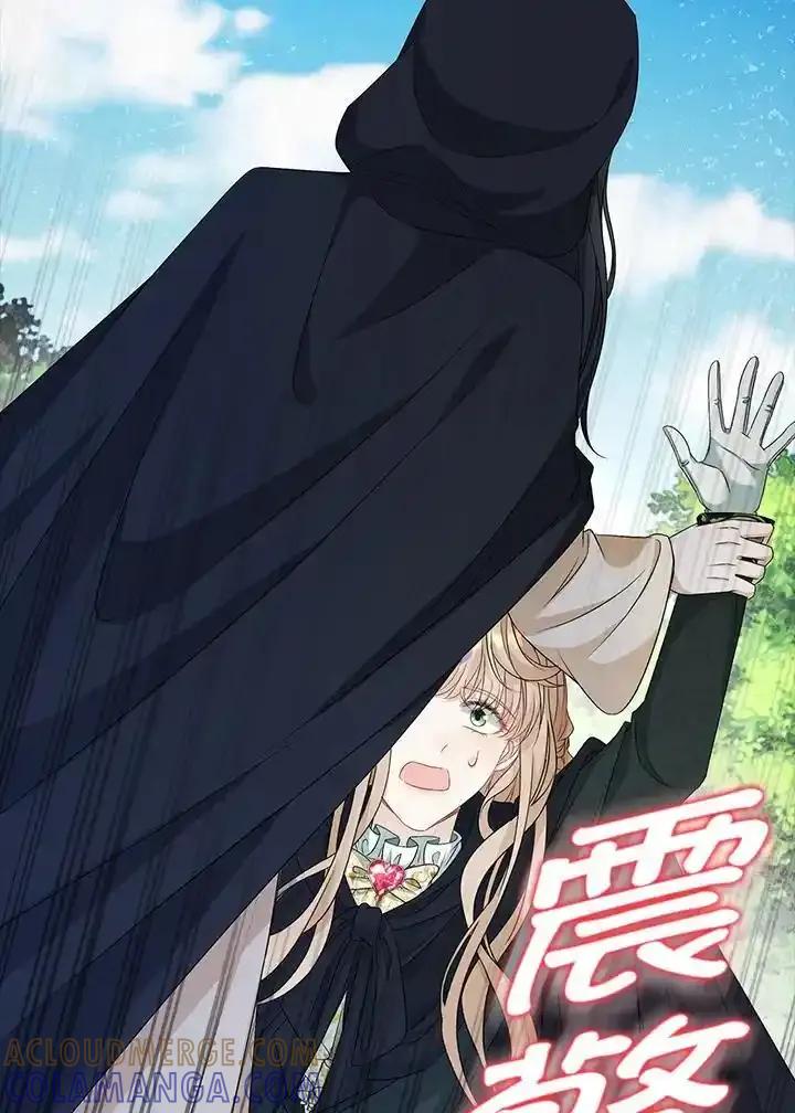 《离开的决心》第51话 第25页