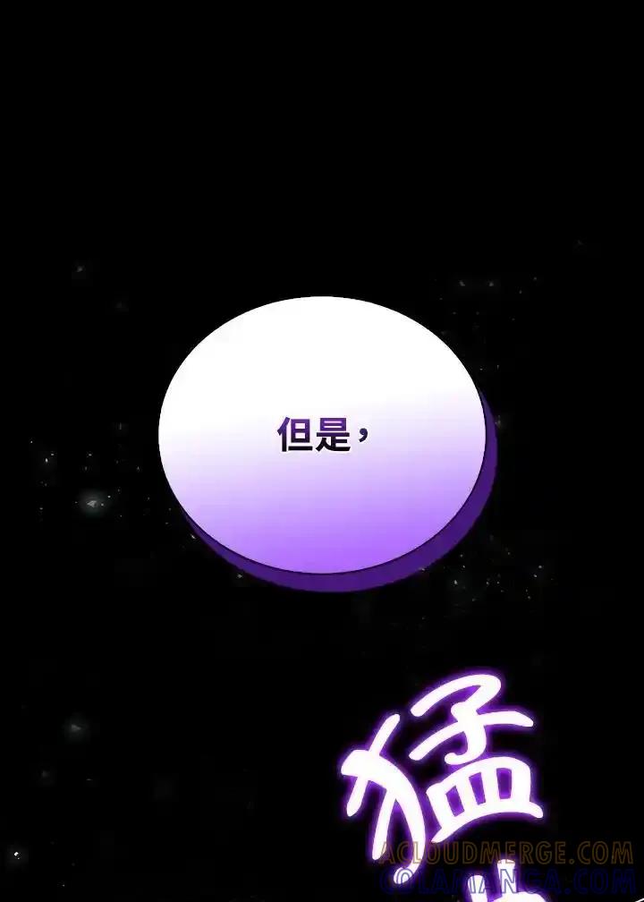 《离开的决心》第51话 第22页