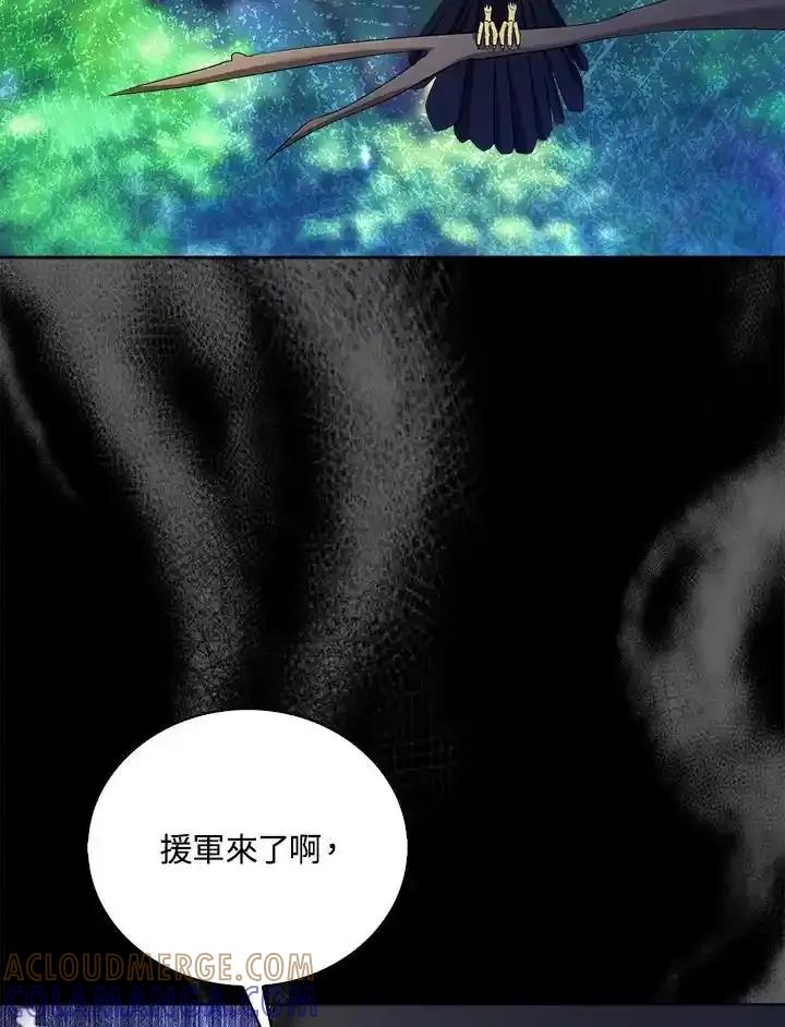 《离开的决心》第51话 第76页