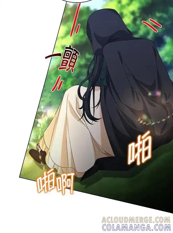 《离开的决心》第51话 第52页