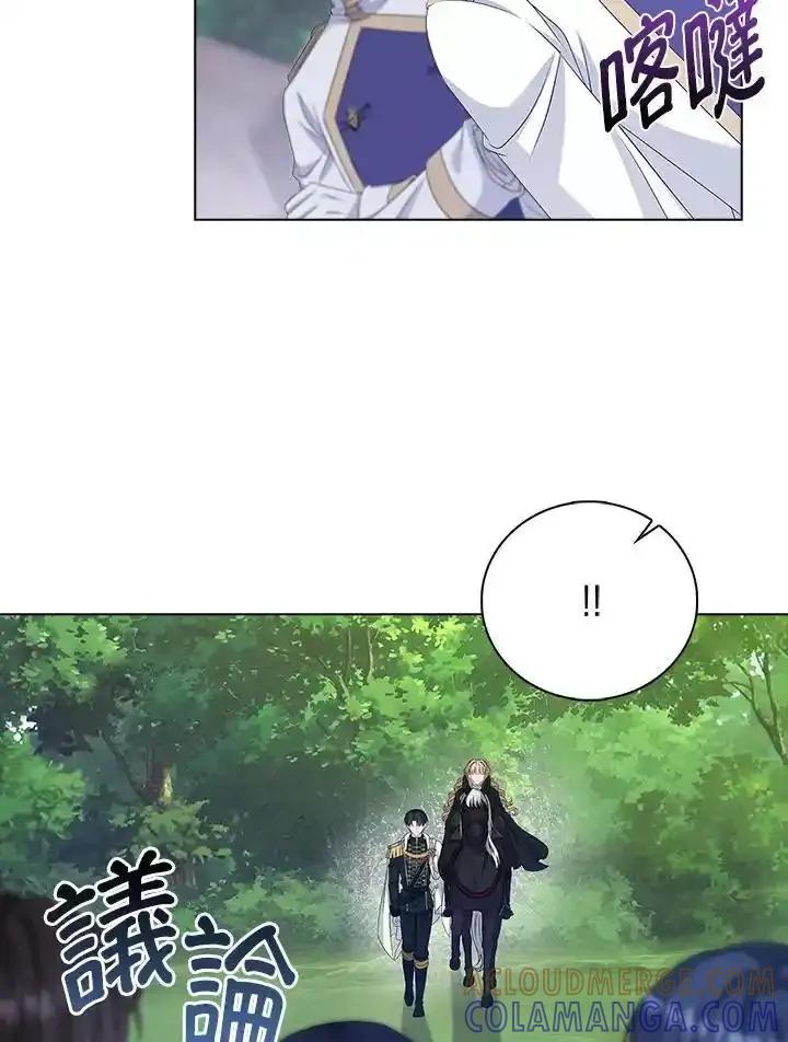《离开的决心》第52话 第37页