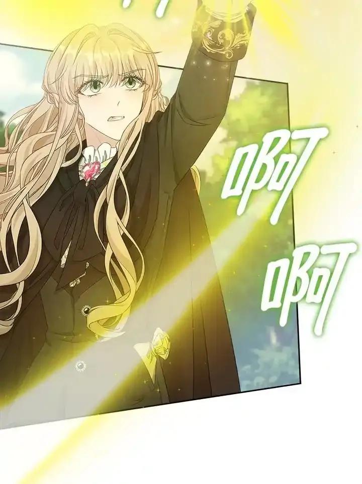 《离开的决心》第52话 第9页