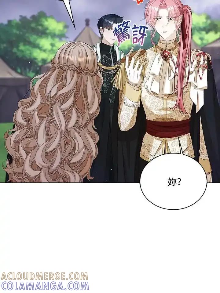 《离开的决心》第52话 第61页
