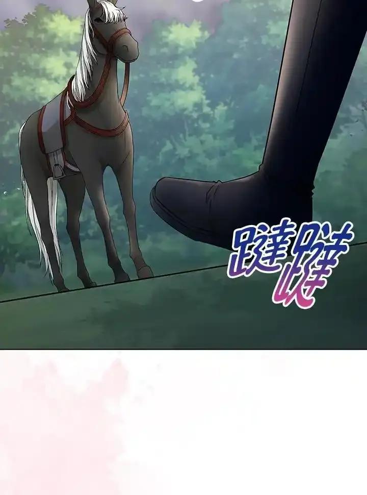 《离开的决心》第52话 第30页