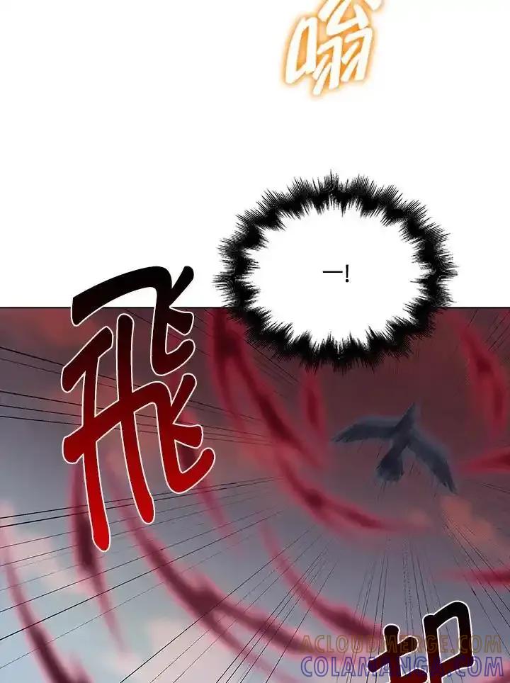 《离开的决心》第52话 第7页