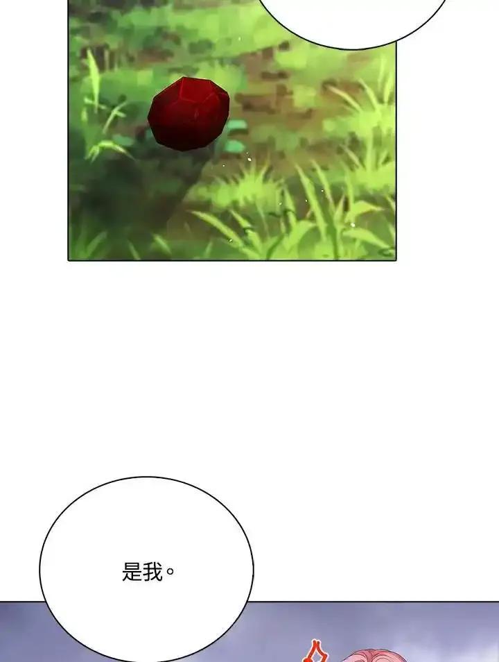 《离开的决心》第52话 第60页