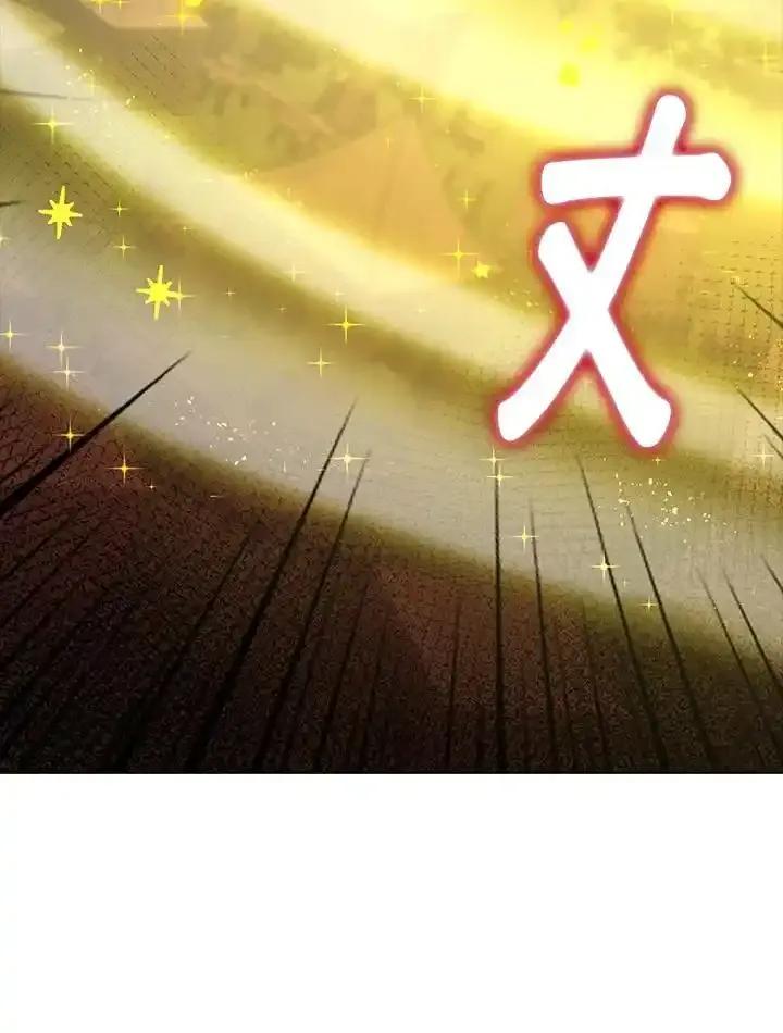《离开的决心》第52话 第17页