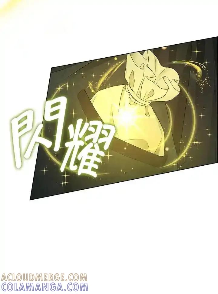 《离开的决心》第52话 第10页
