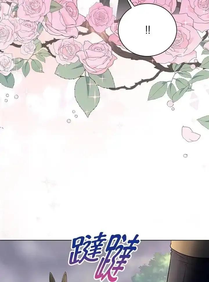 《离开的决心》第52话 第29页