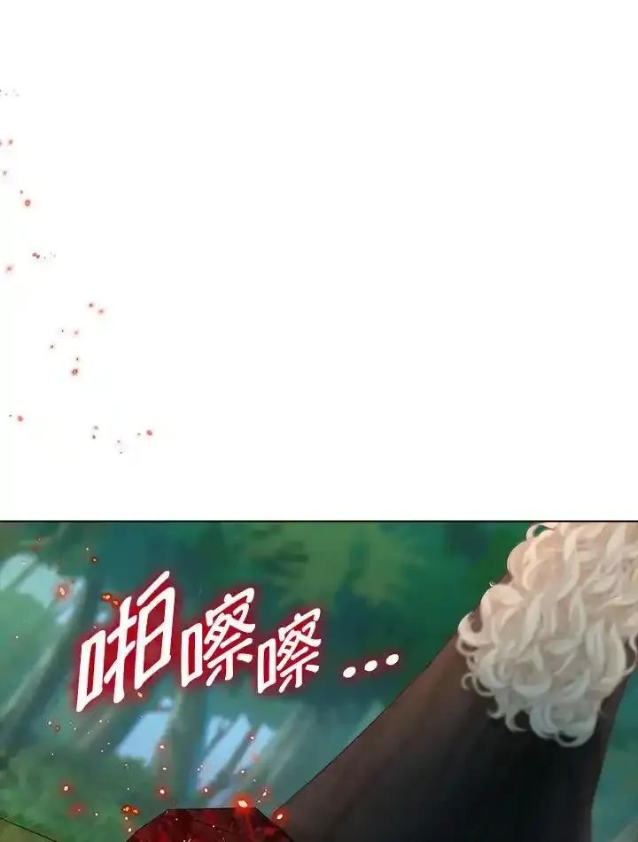 《离开的决心》第52话 第18页
