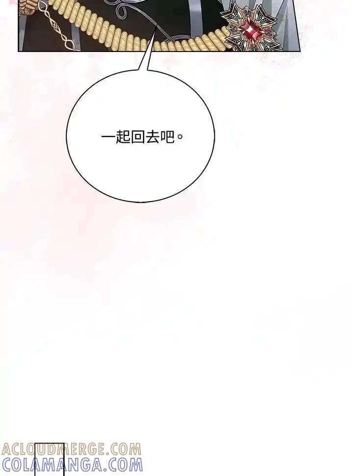 《离开的决心》第52话 第34页