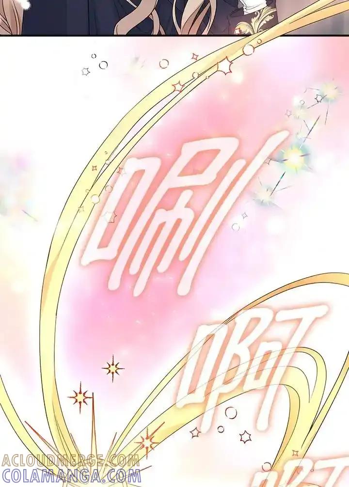 《离开的决心》第52话 第64页