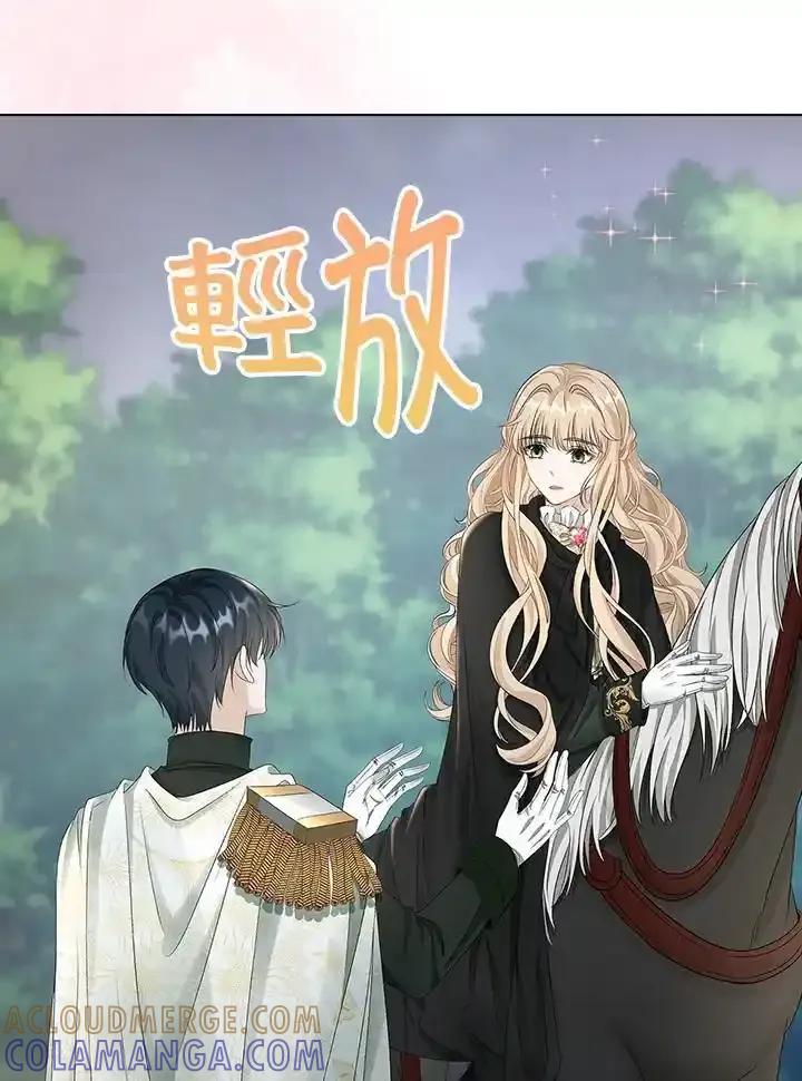 《离开的决心》第52话 第31页