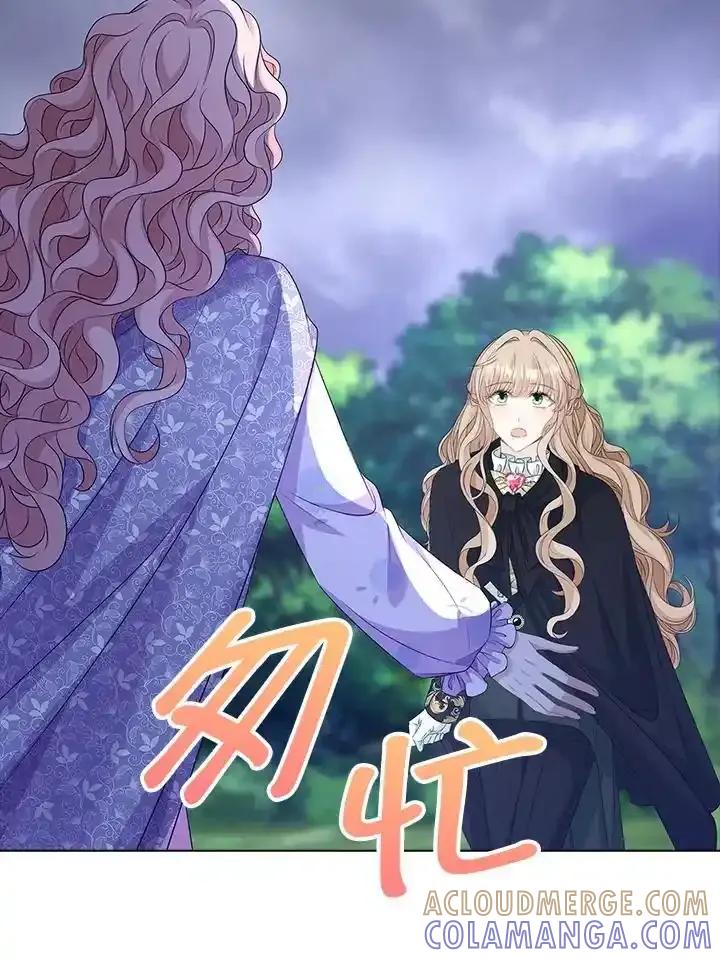 《离开的决心》第52话 第40页
