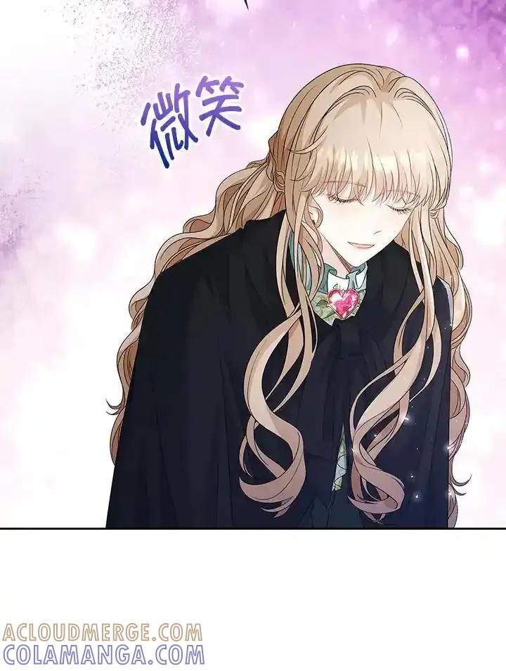 《离开的决心》第52话 第58页