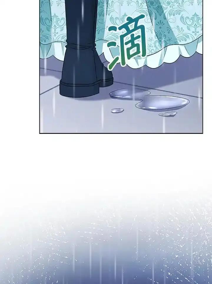 《离开的决心》第53话 第57页