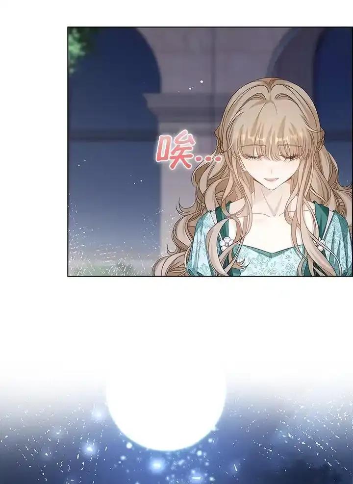 《离开的决心》第53话 第93页
