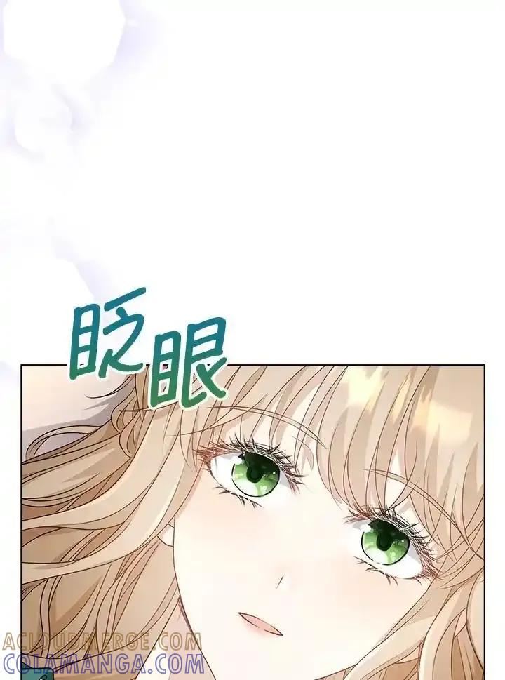 《离开的决心》第53话 第31页